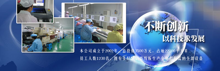大圖三：嘉興SMT、PCB設(shè)計(jì)加工，PCB報(bào)價(jià)